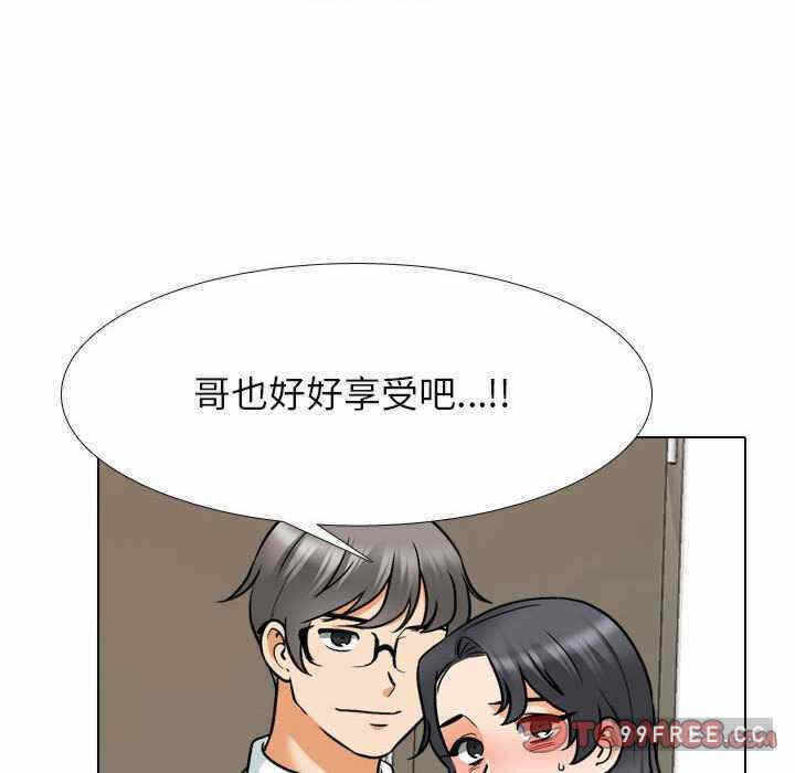 第34张