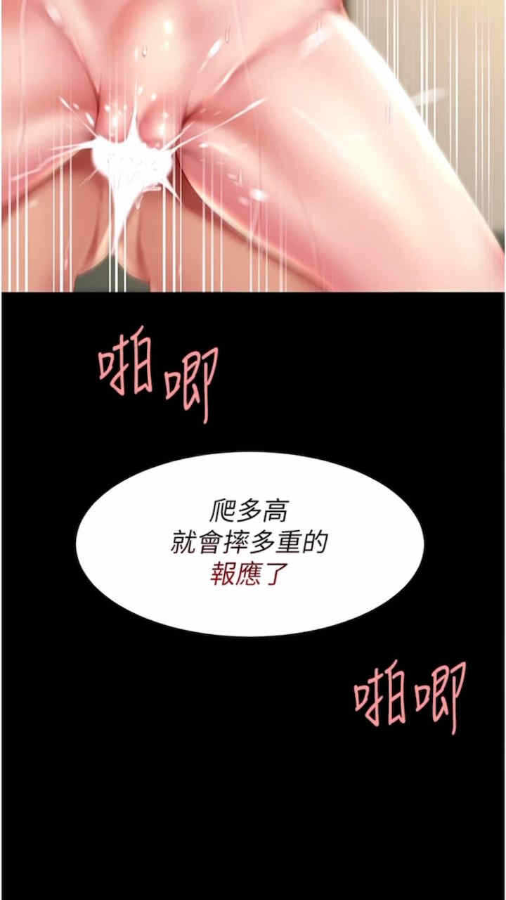 第35张