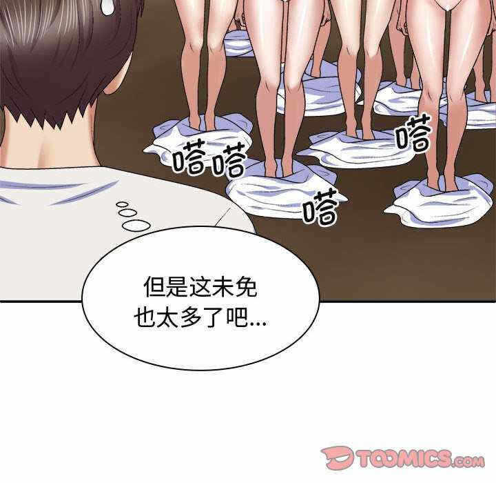 第42张