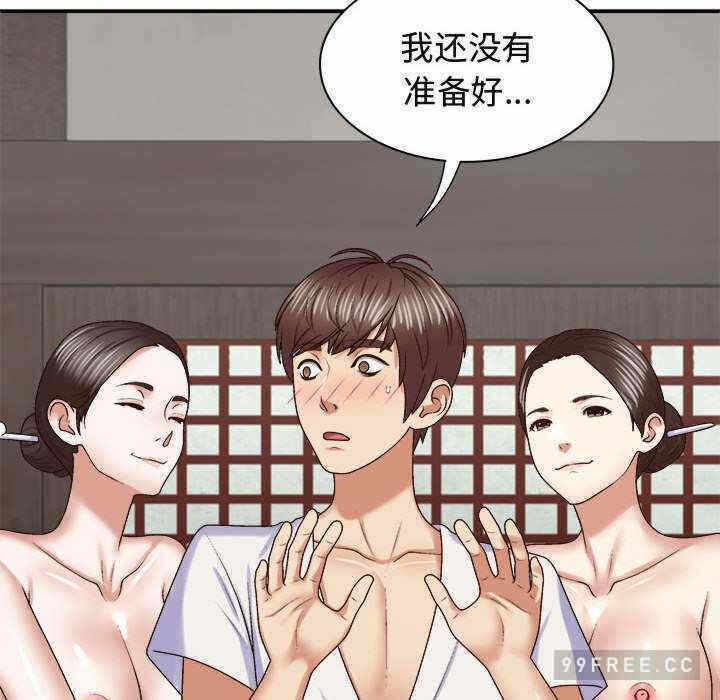 第57张