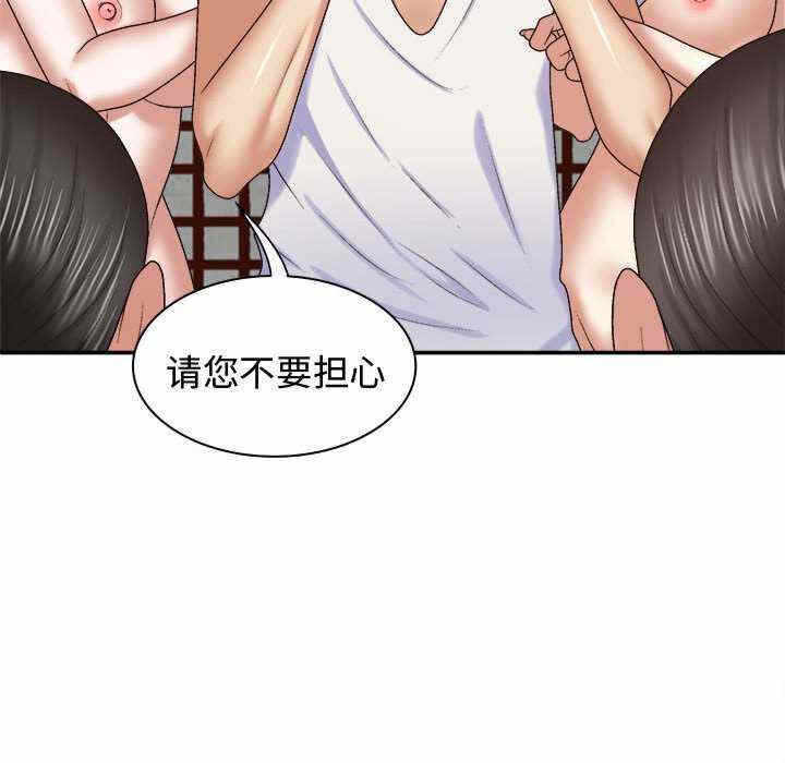 第59张