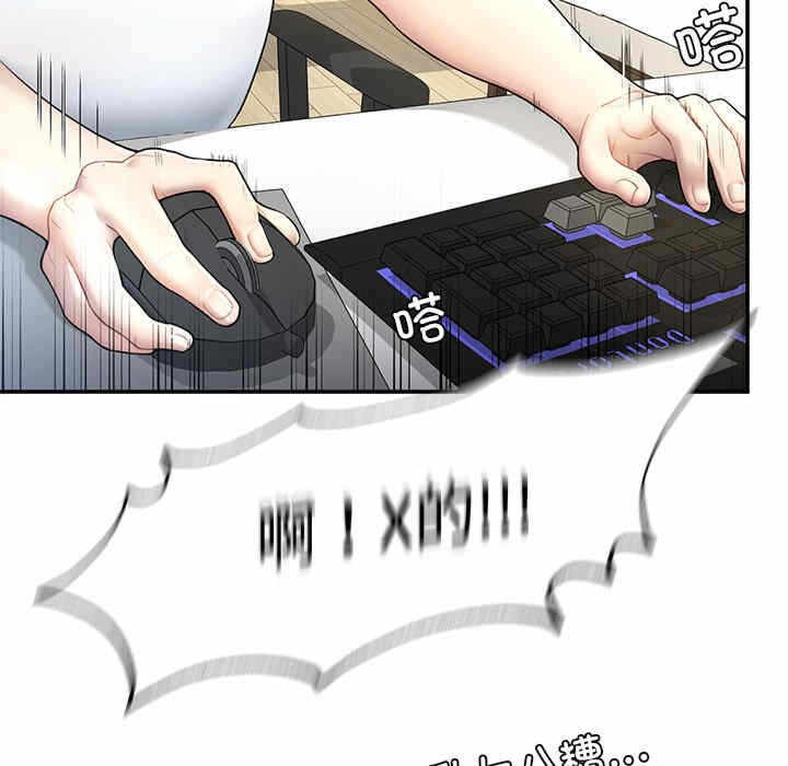第88张