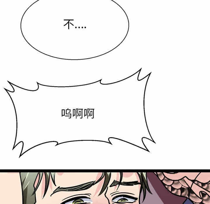 第63张