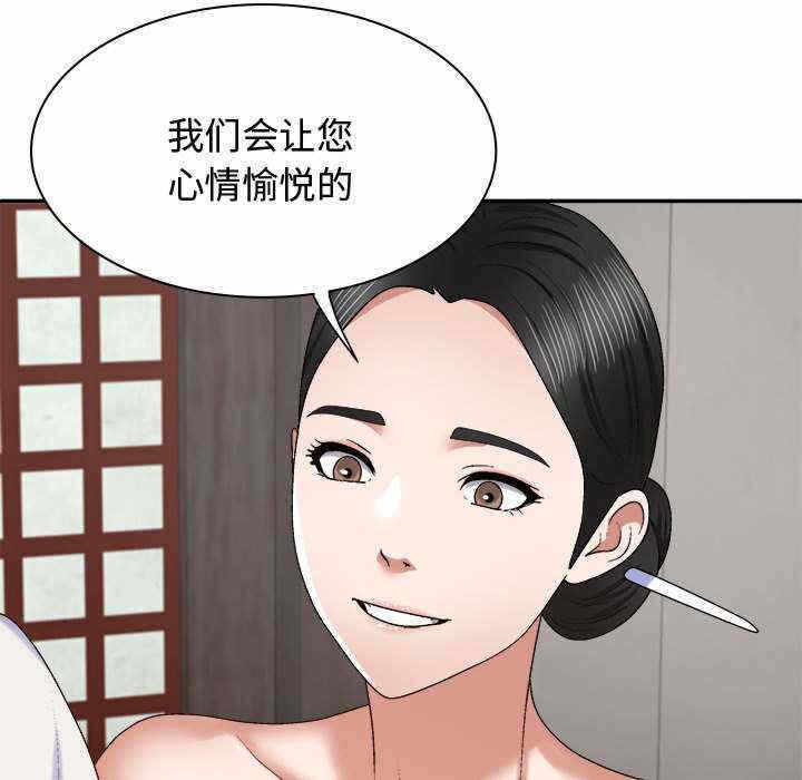 第79张