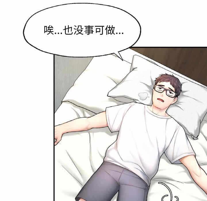 第99张