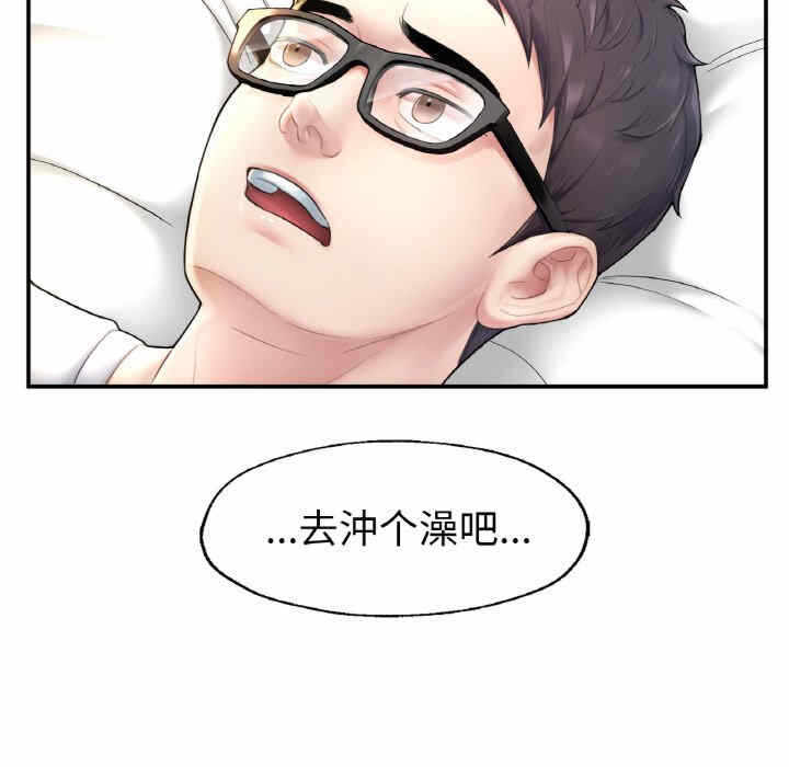 第105张