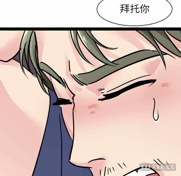 第77张