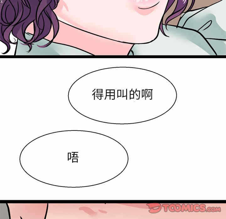 第86张