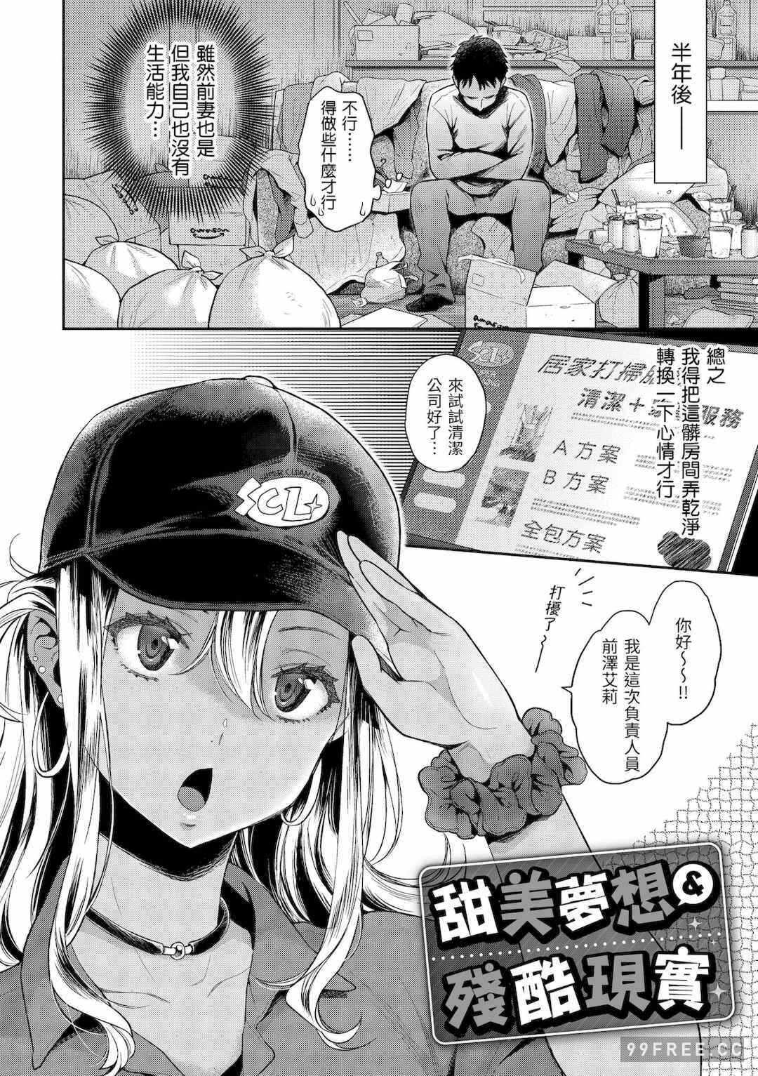 第6张