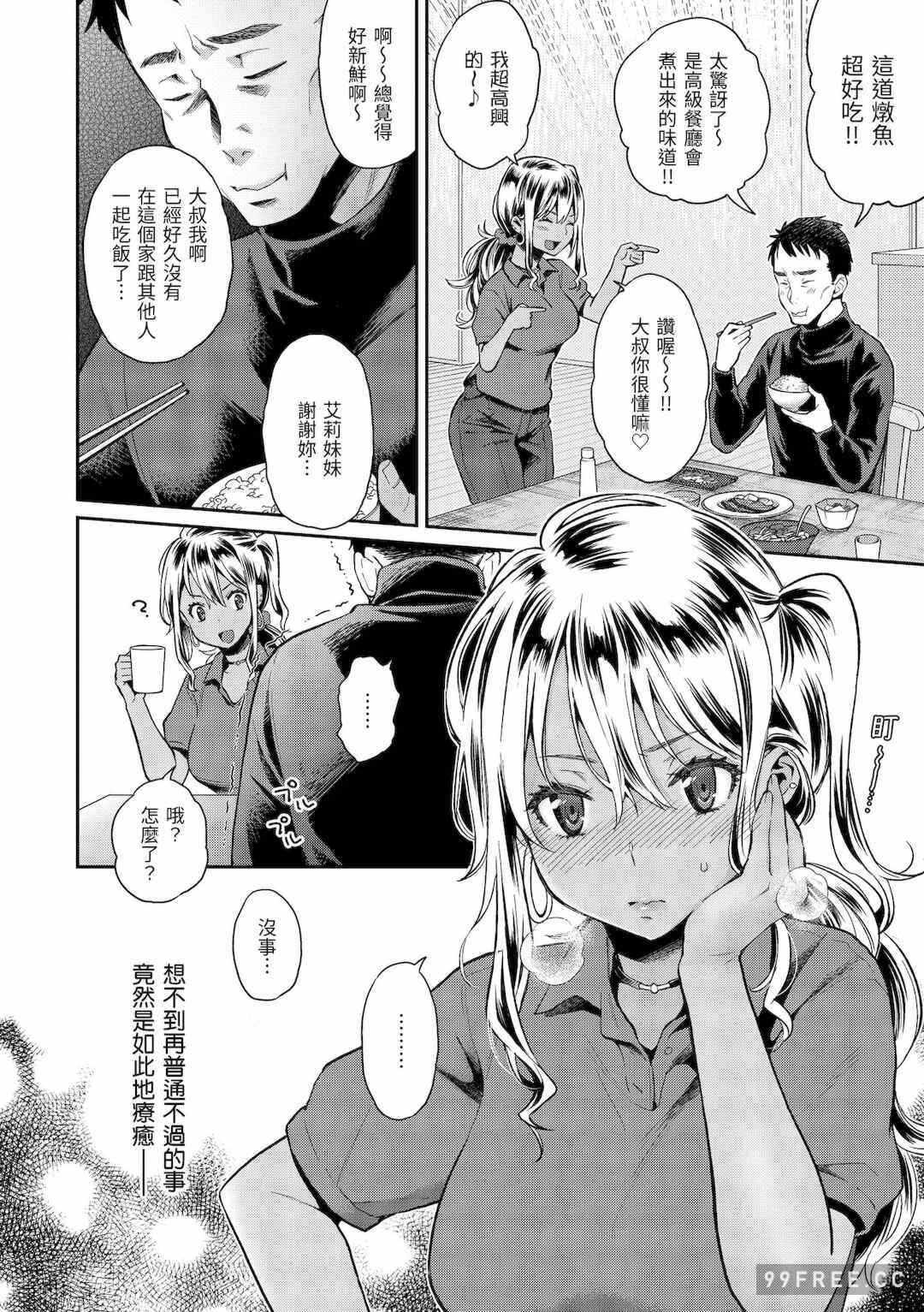 第8张