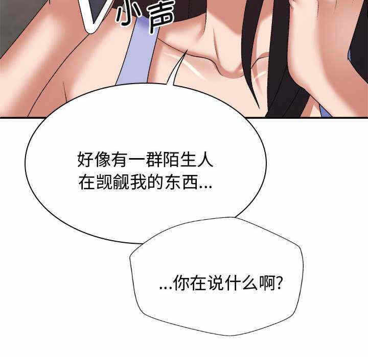第133张