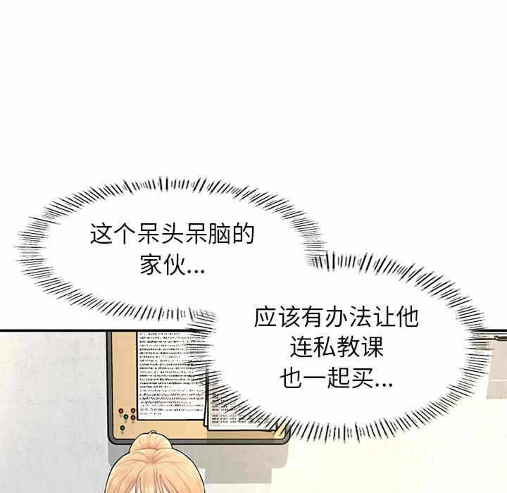 第260张