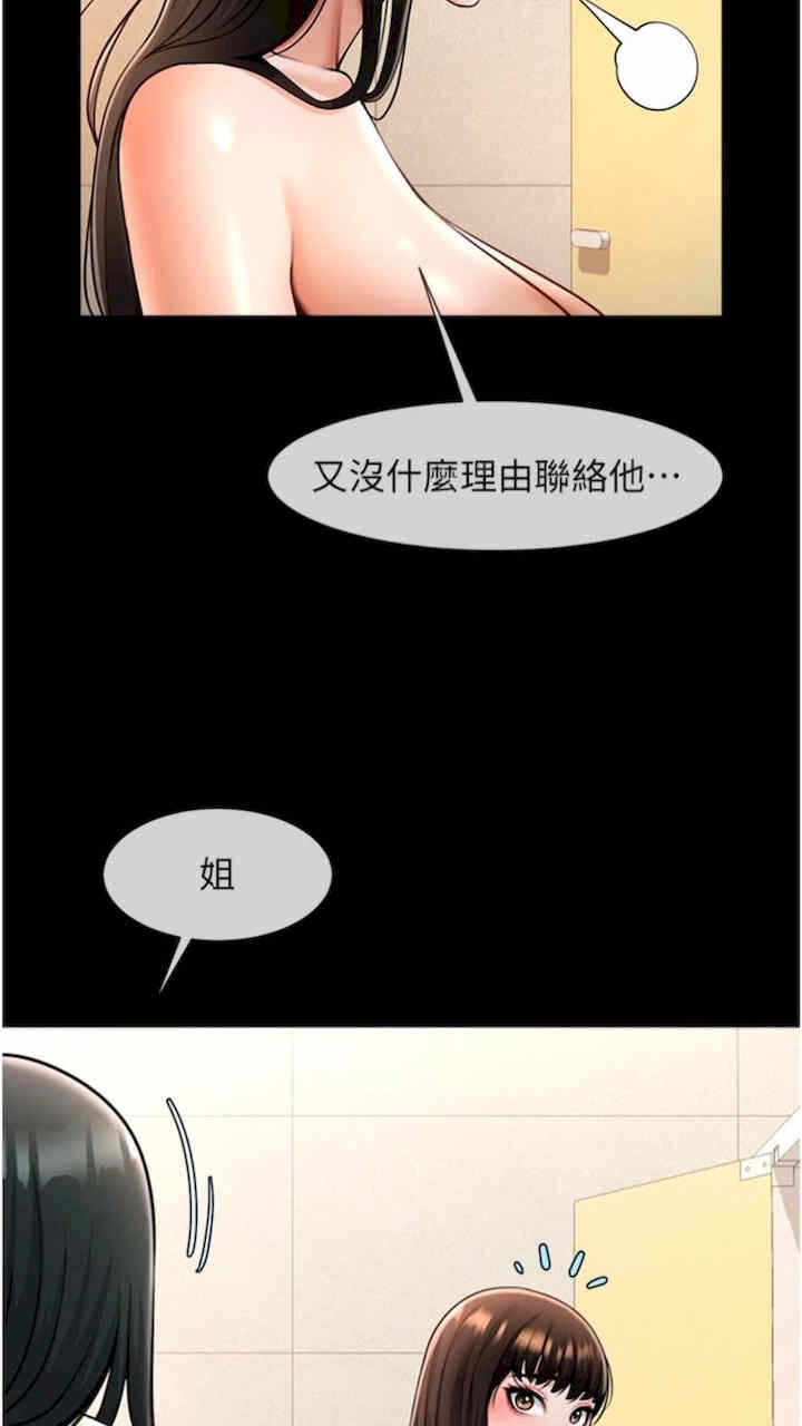 第64张