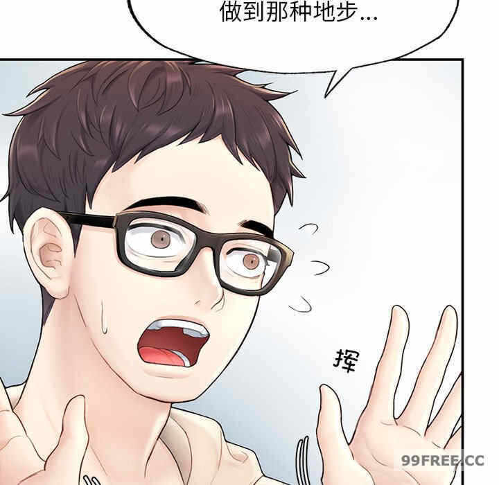 第33张