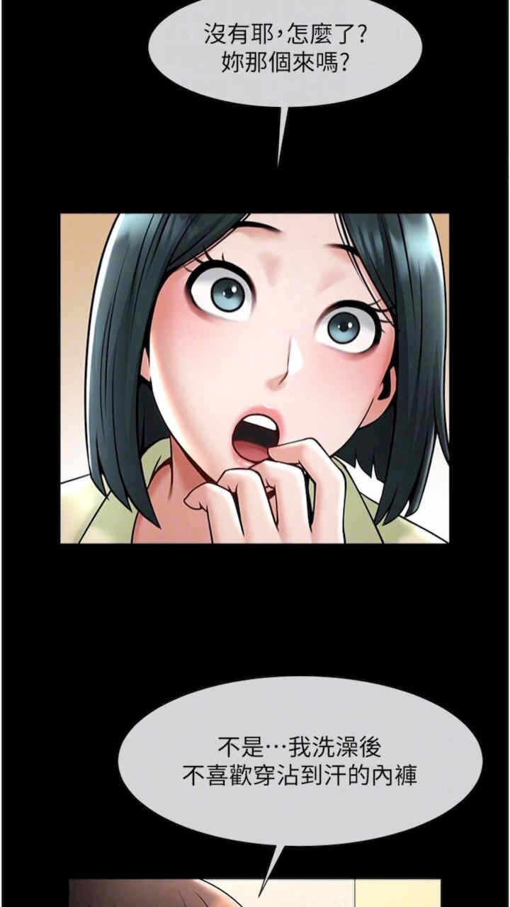 第67张