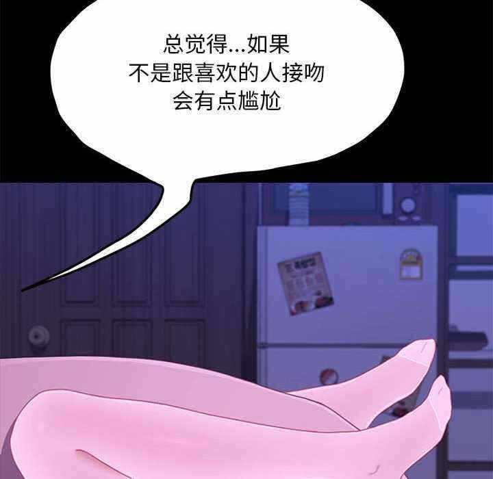 第110张