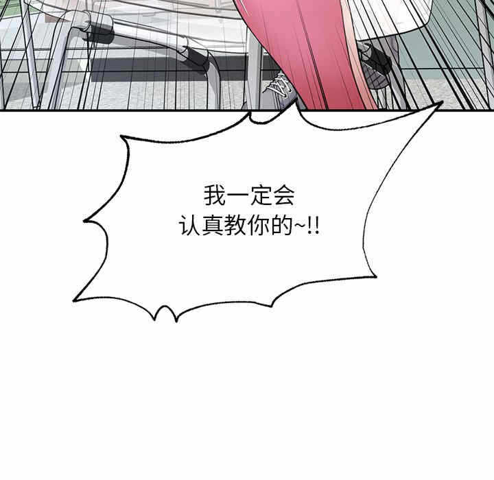 第92张