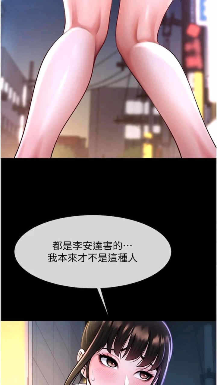 第84张