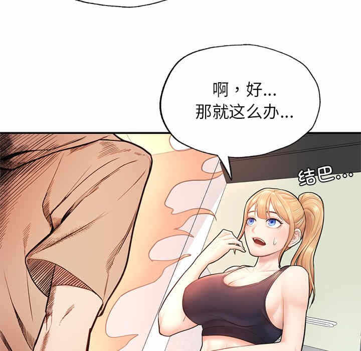 第133张
