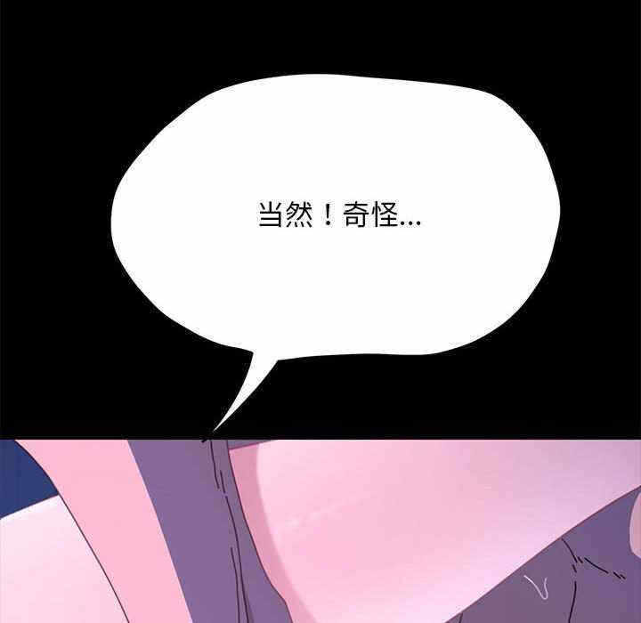 第144张