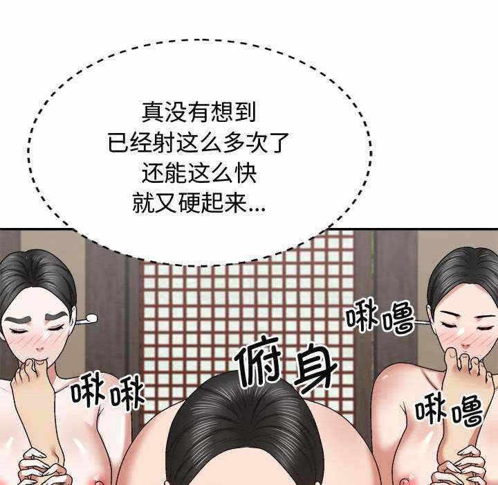第106张