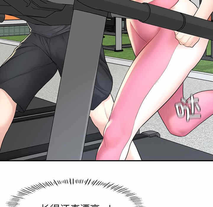 第256张
