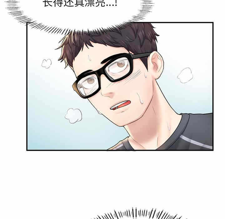 第261张