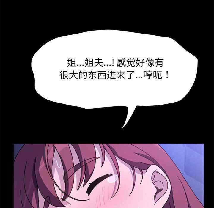 第111张
