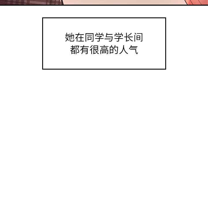 第197张
