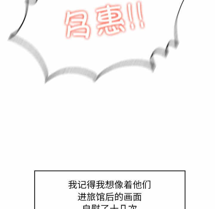 第259张