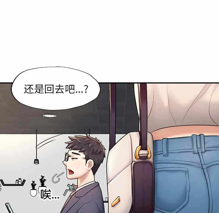 第68张