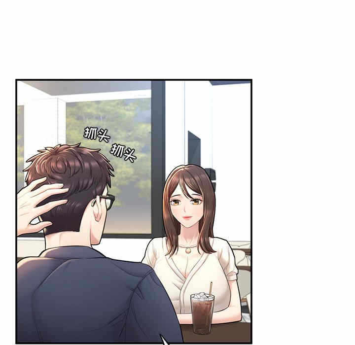 第73张