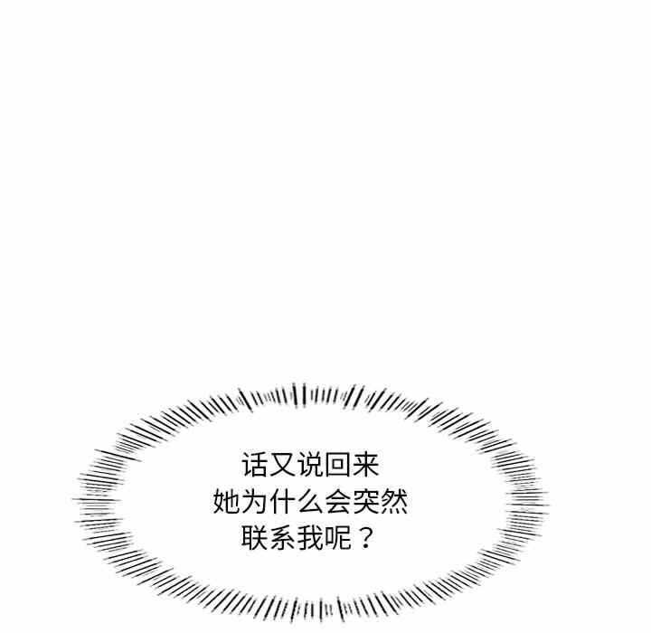第136张