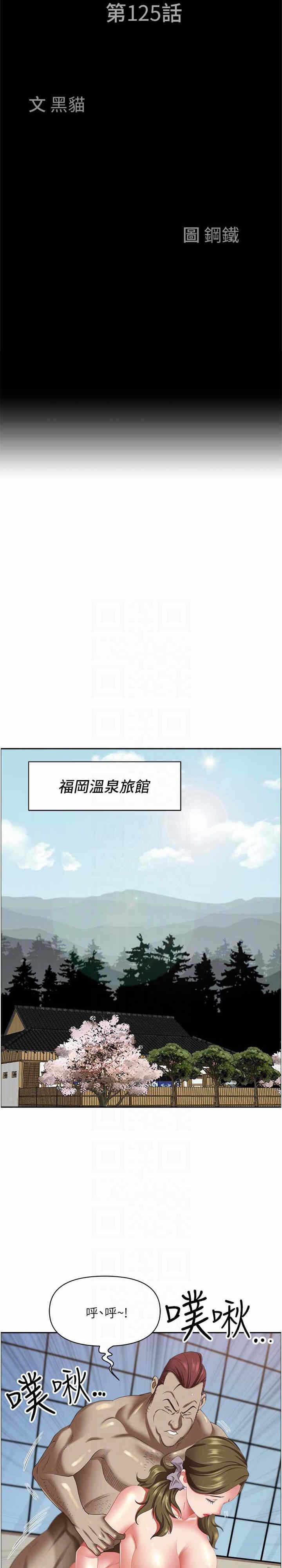 第3张