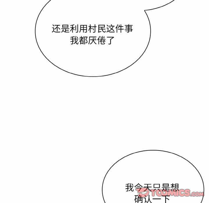 第31张