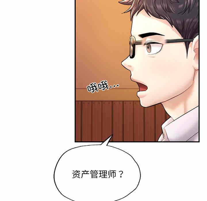 第194张