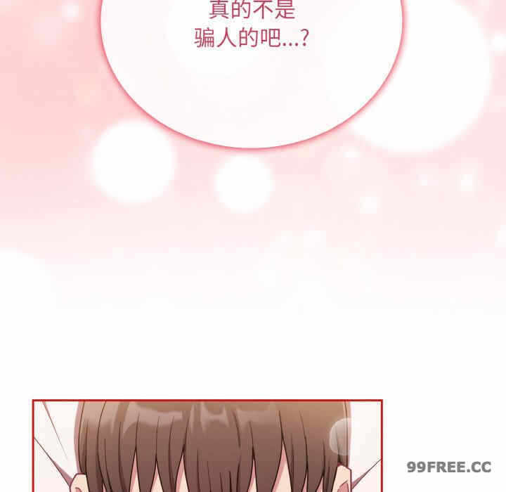 第38张