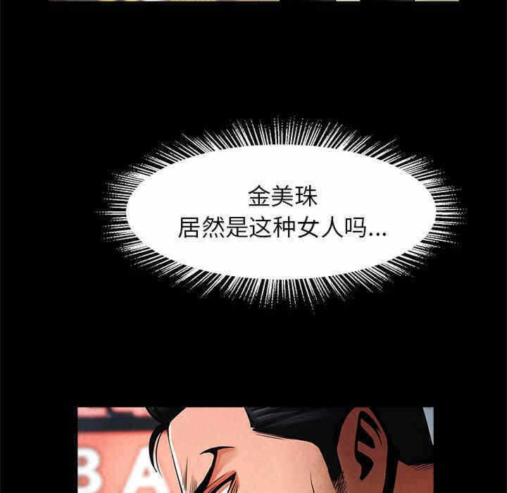第20张
