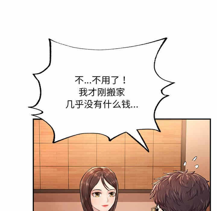 第2张