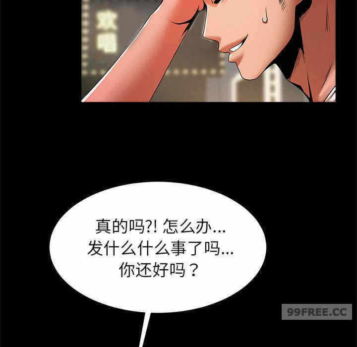 第38张