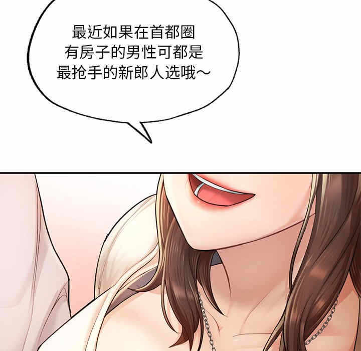 第49张