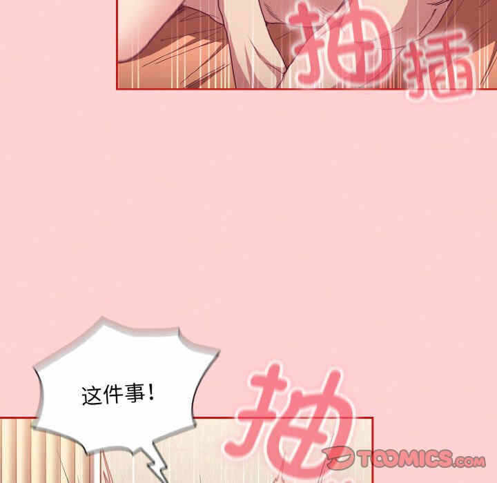第67张