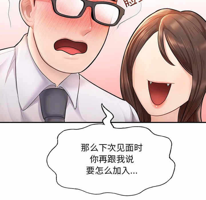 第61张