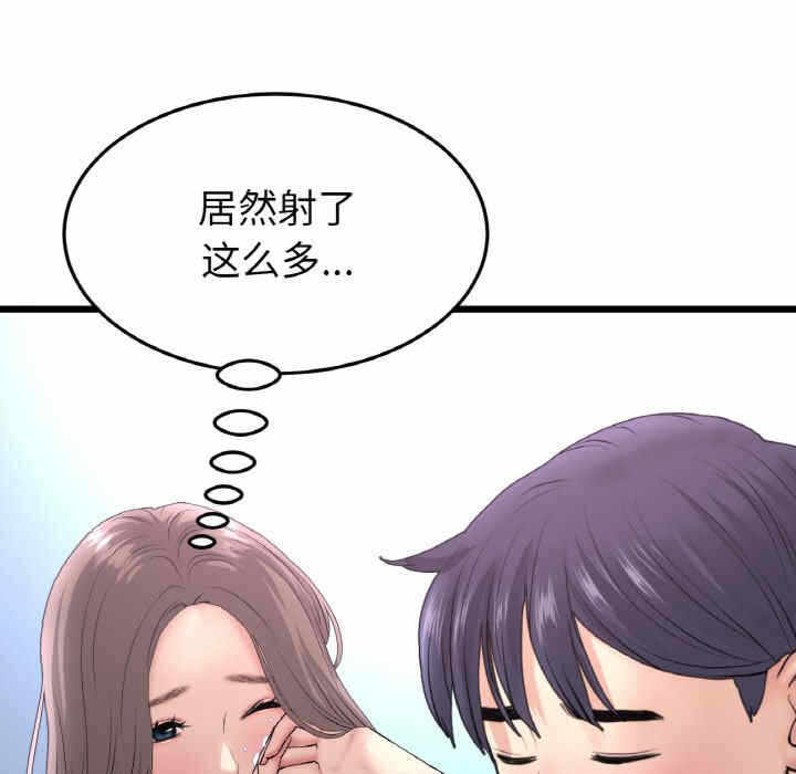 第84张