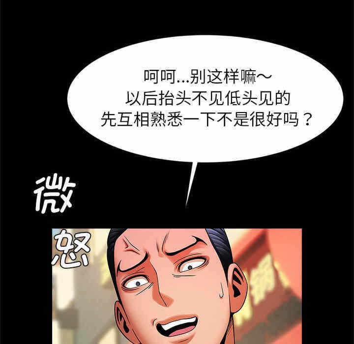 第46张