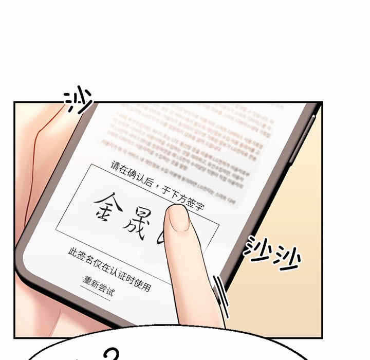 第79张