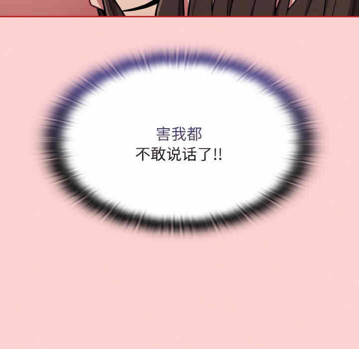 第77张