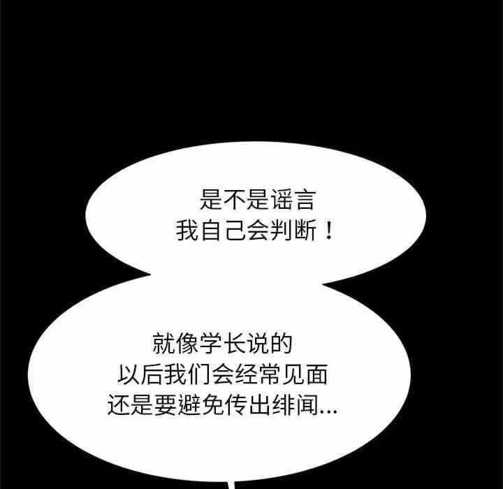 第52张