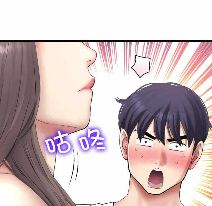 第101张