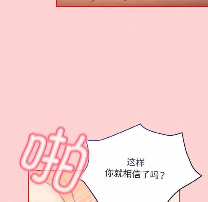第81张